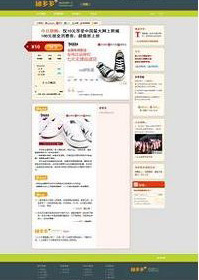 網(wǎng)站建設(shè)與開(kāi)發(fā) 從概念到上線的全面指南