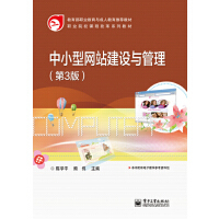 網(wǎng)站開(kāi)發(fā)與網(wǎng)站建設(shè) 從概念到上線的全流程解析