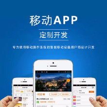 網(wǎng)站建設(shè)開(kāi)發(fā) 價(jià)格、批發(fā)與廠家選擇全解析